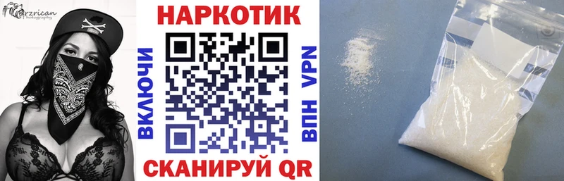 Где найти наркотики Новотроицк Бошки Шишки СОЛЬ Галлюциногенные грибы Меф мяу мяу