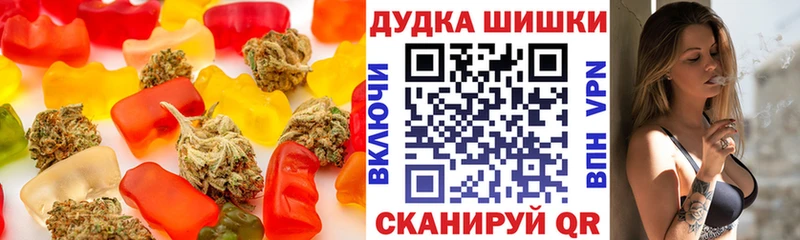 Печенье с ТГК марихуана  наркошоп  Новотроицк 