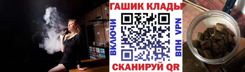 Гашиш гарик  MEGA ссылки  Новотроицк 