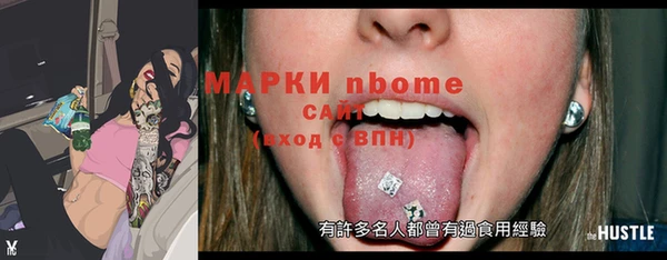 метадон Надым