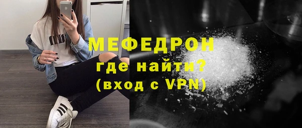 герыч Навашино