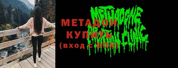 мескалин Всеволожск
