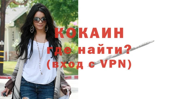 герыч Навашино