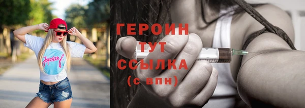 герыч Навашино