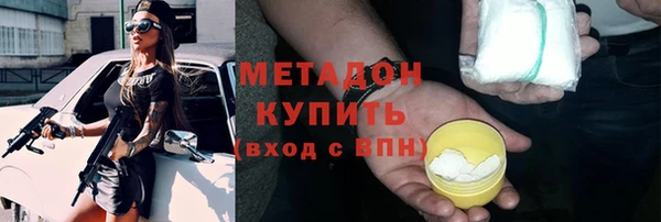 метадон Надым