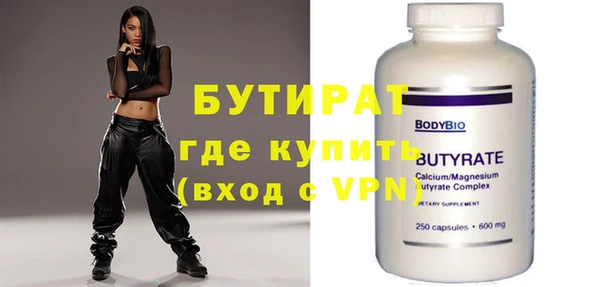 герыч Навашино