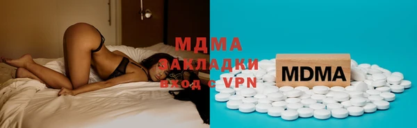 герыч Навашино