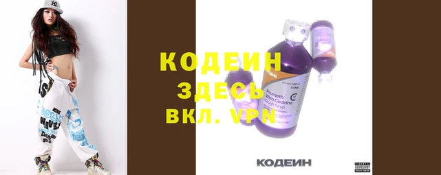 метадон Надым