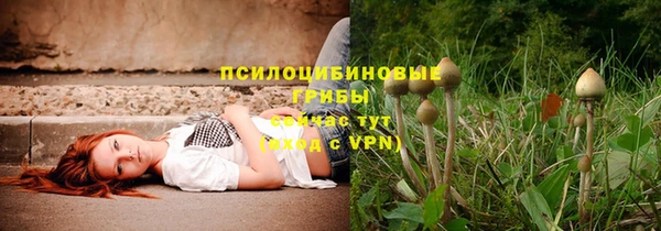 герыч Навашино