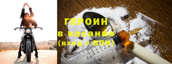 герыч Навашино