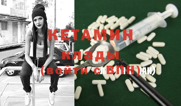 метадон Надым