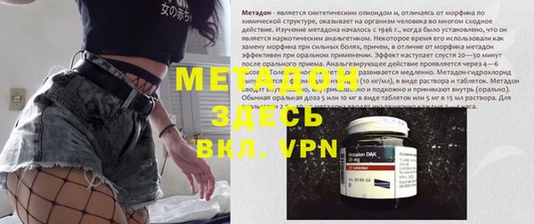 герыч Навашино