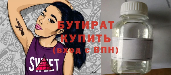 герыч Навашино