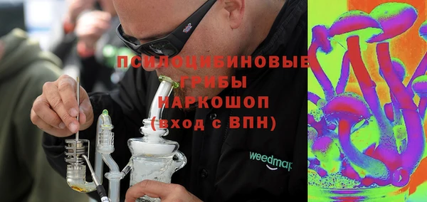 герыч Навашино