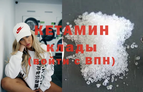 метадон Надым