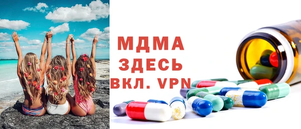 мескалин Всеволожск