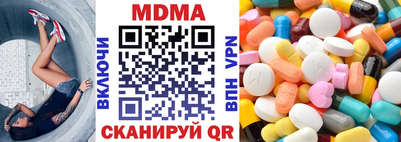 маркетплейс формула  Новотроицк  МДМА VHQ 