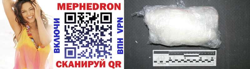 наркошоп  Новотроицк  Мефедрон мяу мяу 