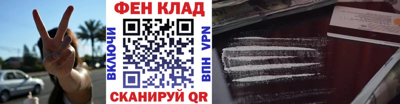 Метамфетамин пудра  гидра ONION  Новотроицк 